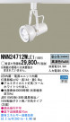 PANASONIC ѥʥ˥åŹ ݥåȥ饤 NNN24712WLE1
