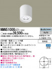 PANASONIC ѥʥ˥åŹ 󥰥饤 NNN51000LE1