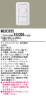 ѥʥ˥åŹ PANASONIC LED饤 NQ20355