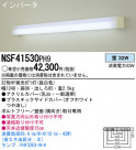 ѥʥ˥åŹ PANASONIC ֥饱å NSF41530PH9