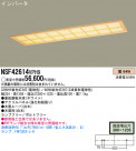 ѥʥ˥åŹ PANASONIC ١饤 NSF42614VPH9