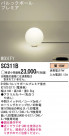 Panasonic  SC311B