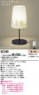 Panasonic  SC340