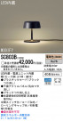 Panasonic LED  SC803B