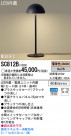 Panasonic LED  SC812B