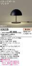 Panasonic  SC822B