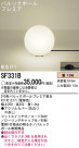 Panasonic ե SF331B