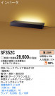 Panasonic   SF352C
