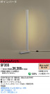 Panasonic ե SF355