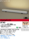 Panasonic ե SF362