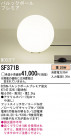 Panasonic ե SF371B