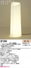 Panasonic   SF389