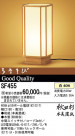 Panasonic   SF455