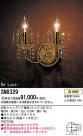 PANASONIC ѥʥ˥åŹ ֥饱å SN8329