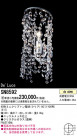 PANASONIC ѥʥ˥åŹ ֥饱å SN8592