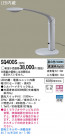 Panasonic LED  SQ400S