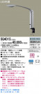 Panasonic LED  SQ401S