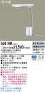 Panasonic LED  SQ410W