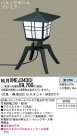 PANASONIC ѥʥ˥åŹ ƥꥢ饤 XHEJ343CE