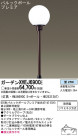 PANASONIC ѥʥ˥åŹ ƥꥢ饤 XHEJ690CE