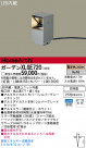PANASONIC ѥʥ˥åŹ ƥꥢ饤 XLGE720