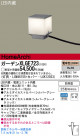 PANASONIC ѥʥ˥åŹ ƥꥢ饤 XLGE723