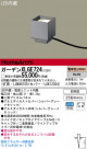 PANASONIC ѥʥ˥åŹ ƥꥢ饤 XLGE724