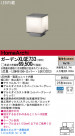 PANASONIC ѥʥ˥åŹ ƥꥢ饤 XLGE733