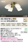 ߾ KOIZUMI ŷ AA40378L