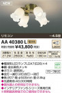 ߾ KOIZUMI ŷ AA40380L