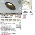 ߾ KOIZUMI LEDⵤ̩饤 AD39270L