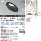߾ KOIZUMI LEDⵤ̩饤 AD39271L