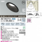 ߾ KOIZUMI LEDⵤ̩饤 AD39273L