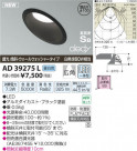 ߾ KOIZUMI LEDⵤ̩饤 AD39275L