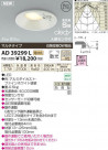 ߾ KOIZUMI LEDⵤ̩ ʹե饤  AD39299L
