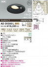 ߾ KOIZUMI LEDⵤ̩ ʹե饤  AD39300L