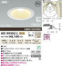 ߾ KOIZUMI LEDⵤ̩饤 AD39302L