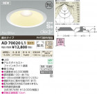 ߾ KOIZUMI LEDⵤ̩饤 AD70020L1