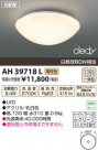 ߾ KOIZUMI LED AH39718L