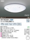 ߾ KOIZUMI LED AH40259L