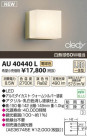 ߾ KOIZUMI LEDɱ֥饱å AU40440L