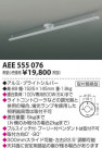 ߾ KOIZUMI 饤ɥ󥻥 AEE555076