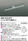 ߾ KOIZUMI 饤ɥ󥻥 AEE555077