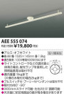 ߾ KOIZUMI 饤ɥ󥻥 AEE555074