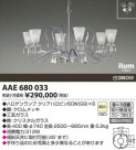 ߾ KOIZUMI ॷǥꥢ AAE680033