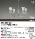 ߾ KOIZUMI ॷǥꥢ AAE680034