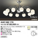 ߾ KOIZUMI Ǯǥꥢ AAE580170