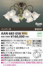 ߾ KOIZUMI ॷǥꥢ AAN685058