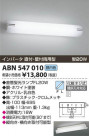 ߾ KOIZUMI ָ֥饱å ABN547010