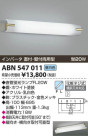 ߾ KOIZUMI ָ֥饱å ABN547011